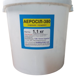 аэросил 380 20 л